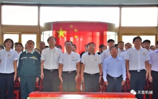劉洪彬董事長攜全體員工觀看中華人民共和國成立70周年閱兵儀式